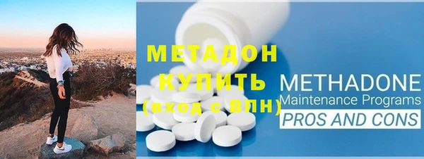 мефедрон мука Богородицк