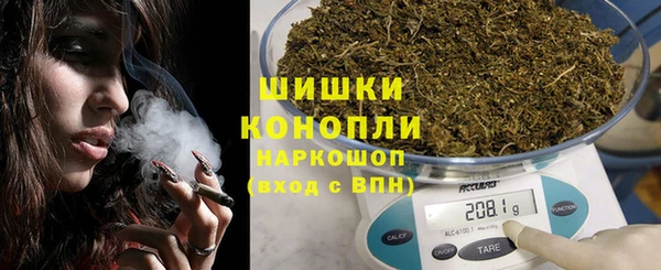 MDMA Premium VHQ Богородск