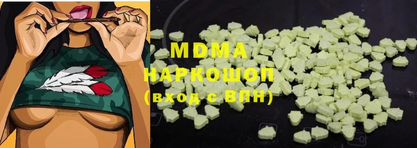 MDMA Premium VHQ Богородск