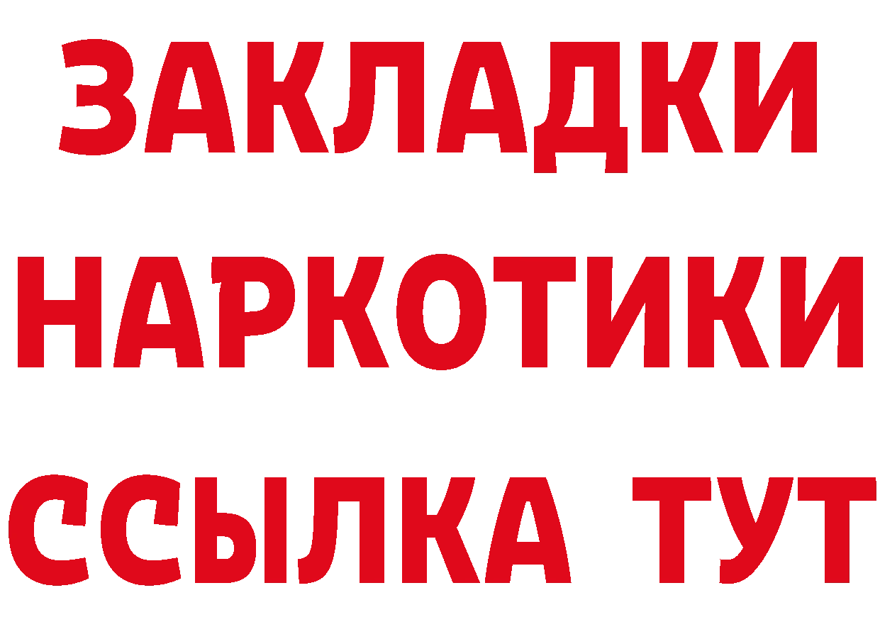 МДМА VHQ зеркало нарко площадка блэк спрут Клин