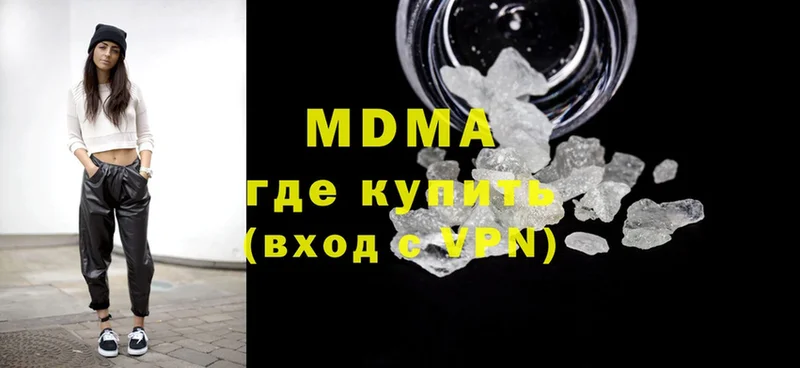 дарк нет состав  Клин  МДМА Molly  купить  